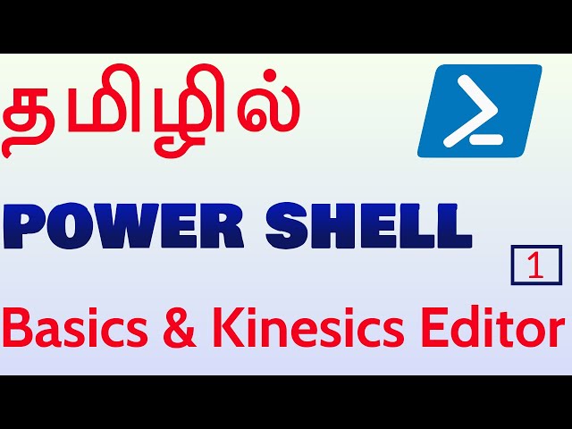 Powershell in Tamil - Payilagam - Chapter 1-   Powershell