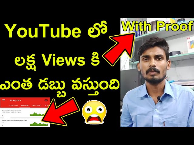 How Much Youtube Pay For 1 lakh Views - Per View In India - Youtube Earning - Monetization