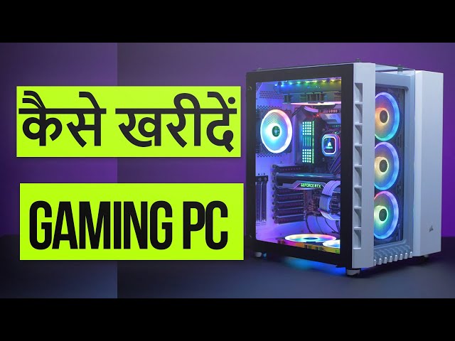 HOW TO BUY A GAMING PC (Step by step, with no step skipped)