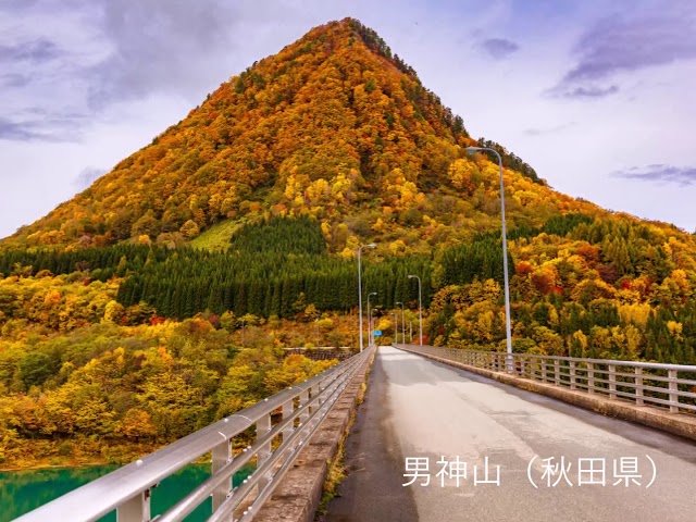 素晴らしい日本の絶景スポット　Superb view of Japan