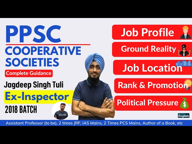 PPSC Cooperative Society Inspector Job Profile -Reality Check✅Cooperative Inspector Result OUT