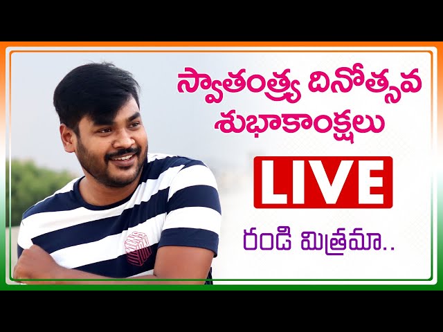 Independence Day Special LIVE || Tech Report Telugu