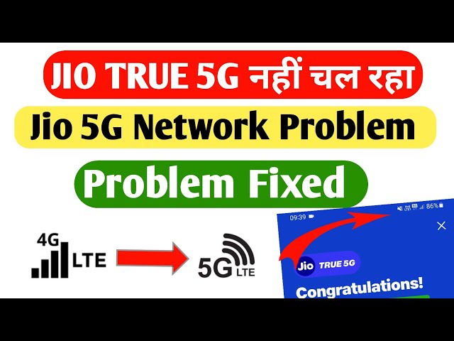 Jio 5G Network problem | jio 5g nahi chal raha hi today | jio me 5g network nahi aa raha hai