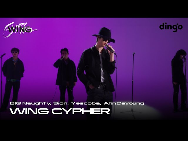 빅나티, 시온, 예스코바, 안다영 | [WING CYPHER] EP.2 BIG Naughty, Sion, Yescoba, Ahn Dayoung