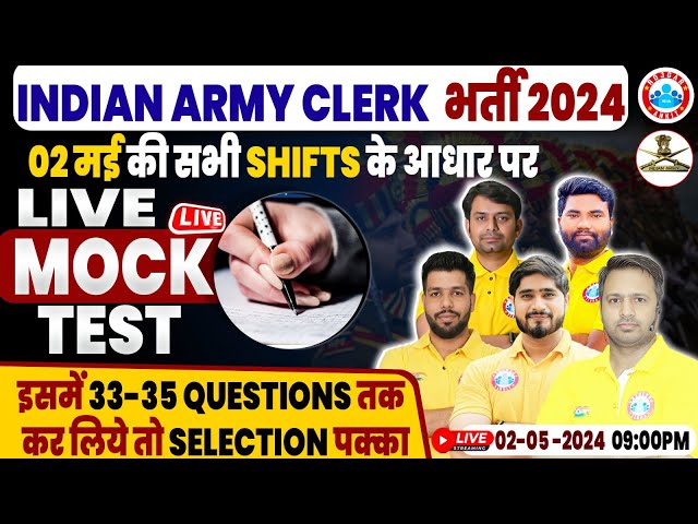 Indian Army 2024 | Army Clerk Live Mock Test | Top 50 Questions For Army Clerk | Mock Test By RWA