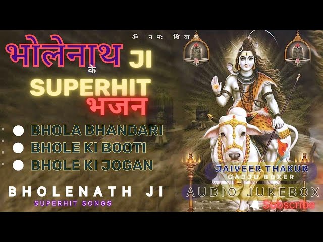 भोलेनाथ जी Ke Superhit भजन | Bholenath Bhajan 2024 | Bholenath Song 2024 | Top Mahadev Song Playlist