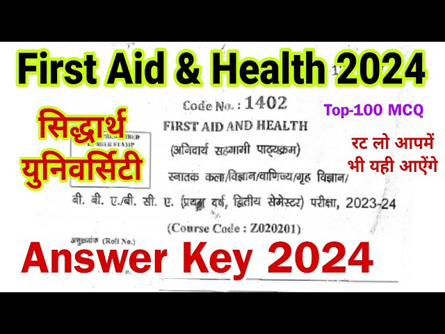 first aid and health | siddharth university | answer key 2024 | top-100 mcq | solved paper 2024