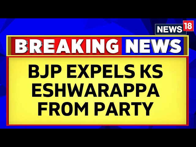 BJP Expels KS Eshwarappa From Party For 6 Years, Cites Rebel Candidature From Shivamogga As Reason