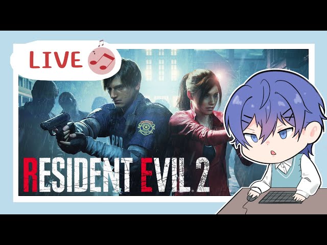 LIVE : Resident Evil 2 Remake เกมกล คนกินซอยจุ๊ ตอนที่ 2