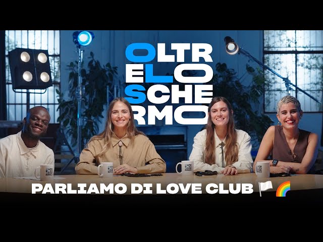 Antonio Dikele intervista le autrici di Love Club | Oltre Lo Schermo Ep.1