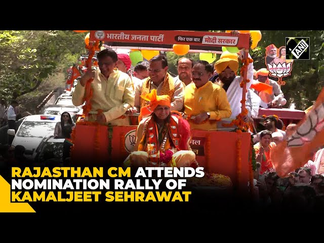 Rajasthan CM Bhajanlal Sharma participates in nomination rally of BJP’s Kamaljeet Sehrawat in Delhi