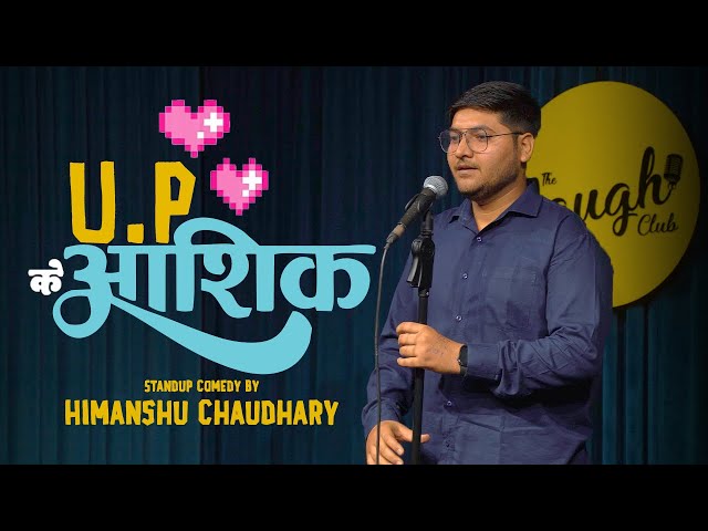 U.P ke Aashiq | Standup Comedy |Himanshu Chaudhary