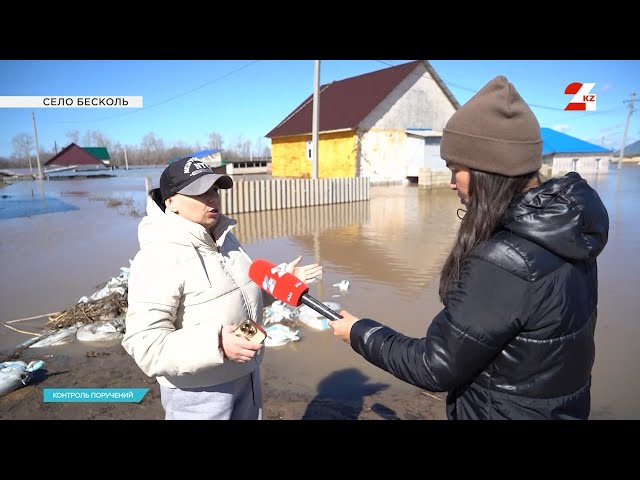 Паводки в Северном Казахстане | Контроль поручений
