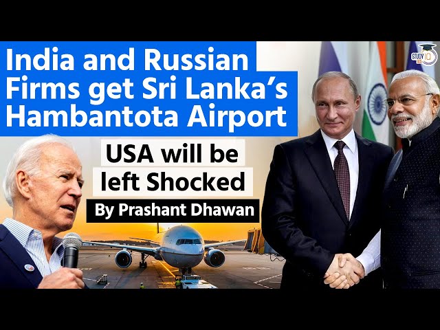 HUGE WIN FOR INDIA | Indian And Russian Firms get Sri Lanka's Hambantota Airport