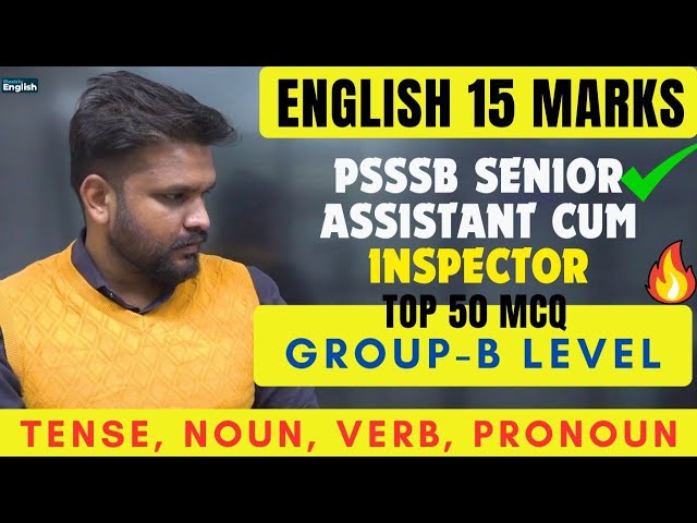 L-1 | PSSSB Senior Assistant Inspector PSSSB Labour Inspector English Syllabus| Electric English