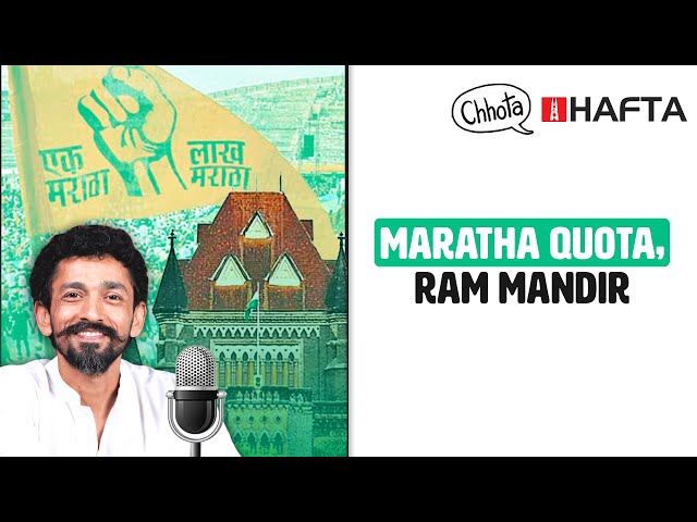 Maratha quota, reservations in India, Ram Mandir | Hafta 470