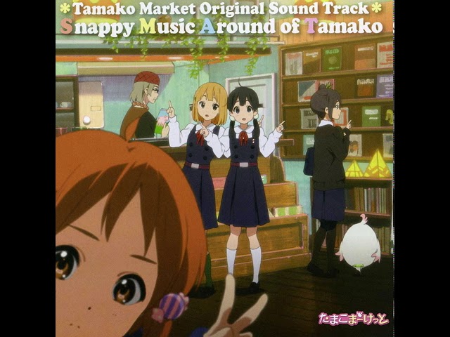 Tamako Market Original Soundtrack - 29. Tamako's Pretty Happy Intro