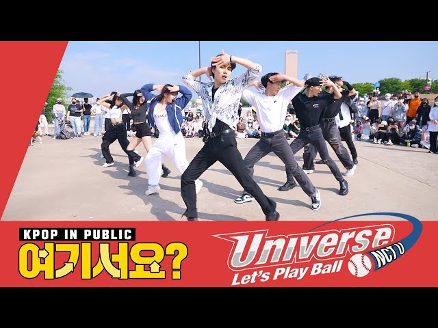 [A2be 여기서요?] NCT U - Universe (Let's Play Ball) | 커버댄스 Dance Cover @20220529 Busking