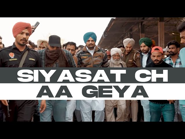 SIYASAT CH AA GEYA | Balkar Ankhila | Manjinder Gulshan | Latest Punjabi Song 2022