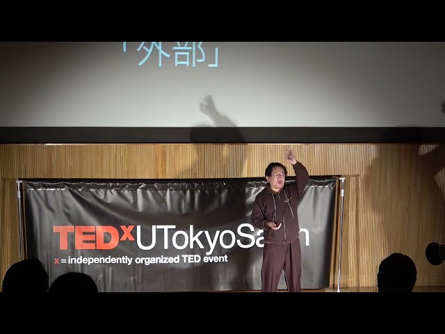 『嫌な』ロボットには何ができるか What "disagreeable robots" can do? | Tetsuya Matsui | TEDxUTokyoSalon