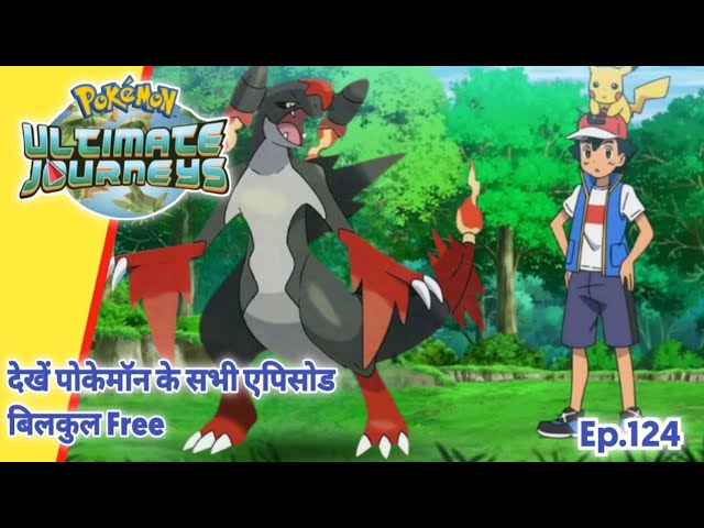 Pokemon Ultimate Master Journeys Episode 124 | Ash Vs His Dad | Hindii
