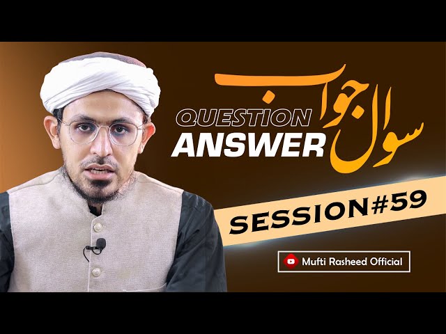 Sawal Jawab | Session 59th | Mufti Rasheed Official