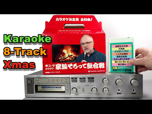 Karaoke 8-Track Christmas