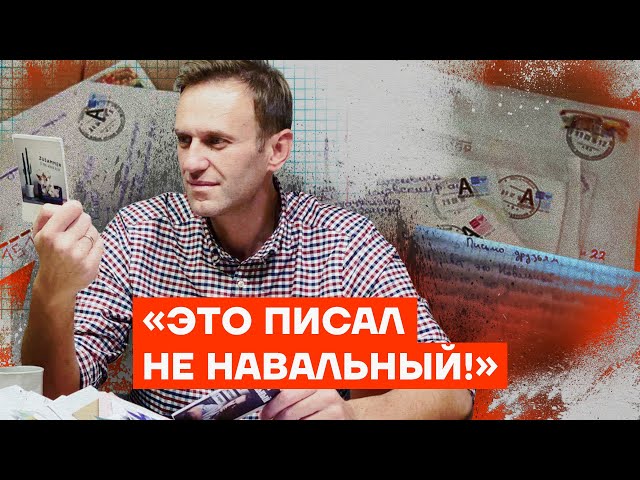 “It wasn’t written by Navalny!” and “I’m not gonna argue with someone who’s in jail”