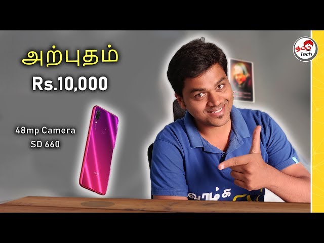 Redmi Note 7 | 48MP + SD660 | Rs.10,000  🔥🔥🔥 | Tamil Tech