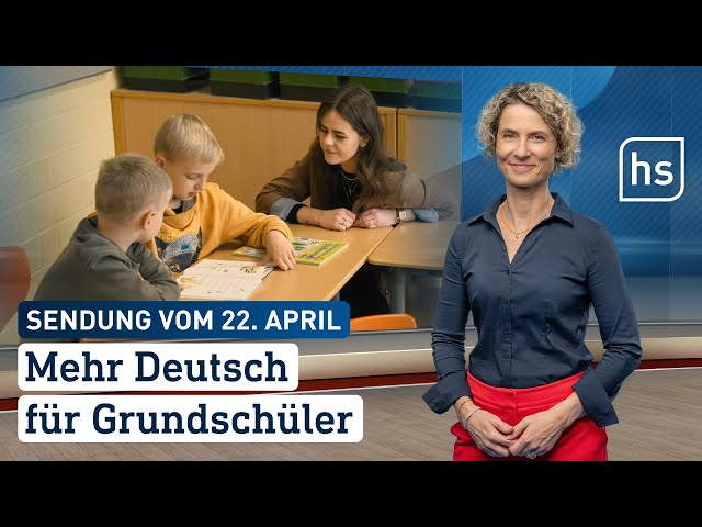 Mehr Deutsch für Grundschüler | hessenschau vom 22.04.2024