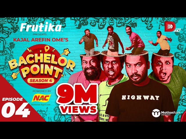 Bachelor Point | Season 4 | EPISODE- 04 | Kajal Arefin Ome | Dhruba Tv Drama Serial
