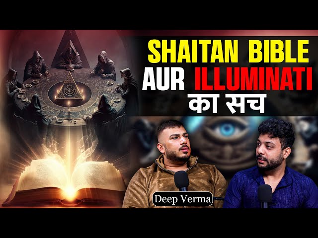 Reality of Illuminati & Shaitan Bible | Ghost story of Uttrakhand😱 Ft. ​⁠@TherealOnetr1 |Realhit
