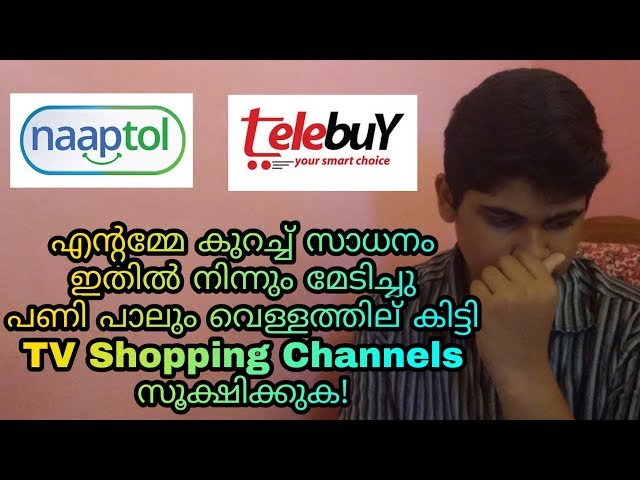 These Shopping Channels Are Fraud| My Worst TV Shopping Experience Naaptol, Telebuy | സൂക്ഷിക്കുക