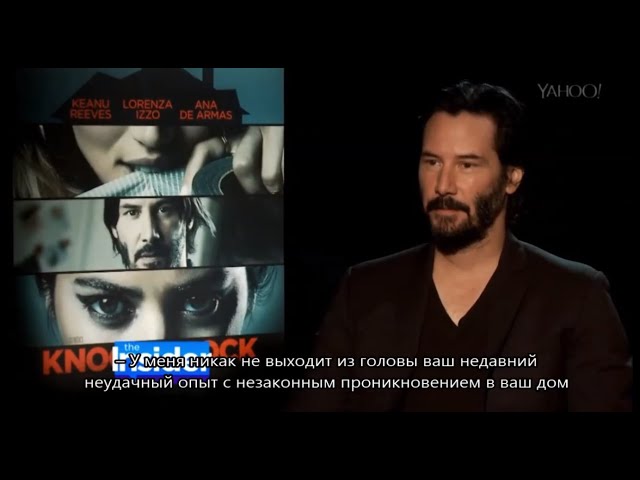 2015 Keanu Reeves / Knock Knock / Interview / RUS SUB