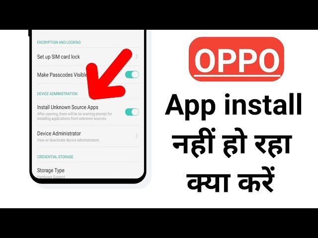 OPPO App Not install All Problem Solve