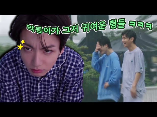 정국이놀리는 형아들ㅋㅋㅋ A never ending saga of BTS teasing Jungkook