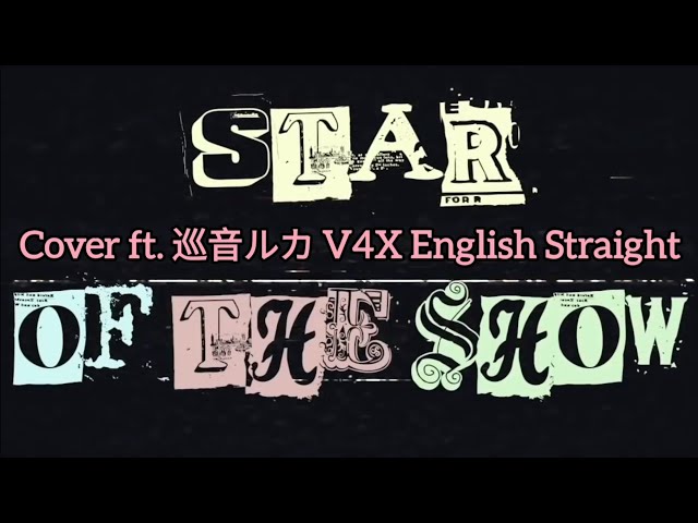 VOCALOID4 Cover | Star of the Show [Megurine Luka V4X English Straight]