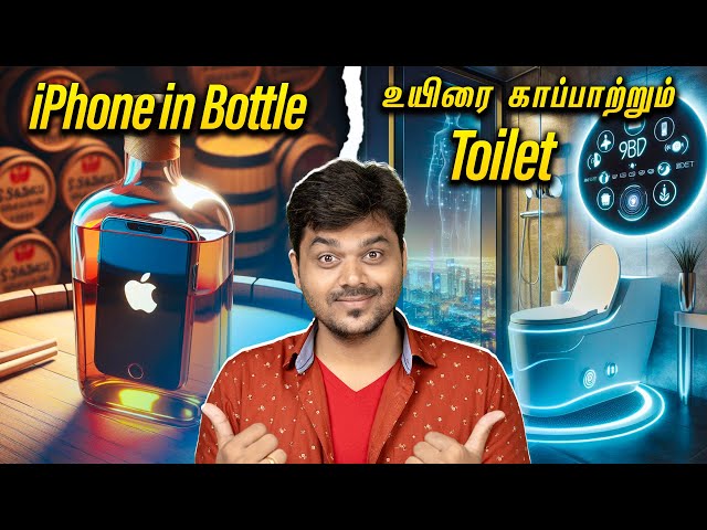 36Lakh iPhone in Saraku , Sony Pocket AC, Special Toilet to Save Lives , Best Deals : TTN 87