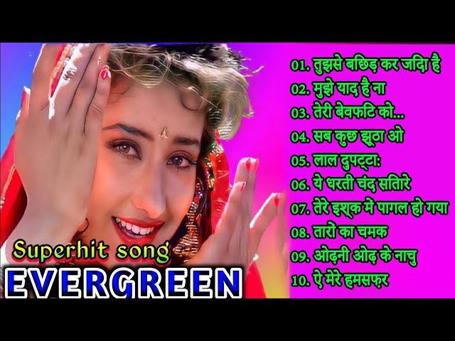 Evergreen Superhit Song_सदाबहार_पुराने_गाने_💘AlkaYagnik Udit Narayan Kumar Sanu 💘#hindimusic