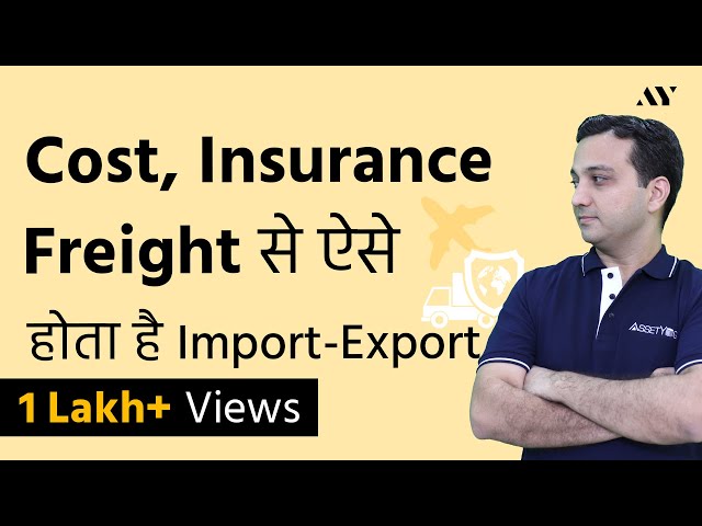 Cost, Insurance and Freight (CIF) - Incoterm Explained in Hindi
