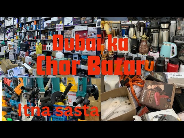 Dubai ka chor bazar - dubai cheapest used market vlog