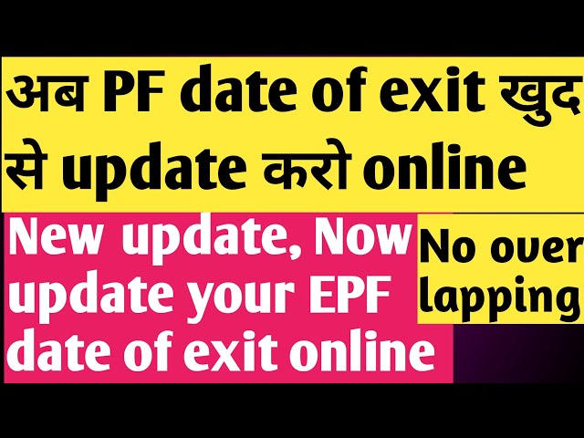 How to update Date Of Exit in EPF without employer online 2024, pf date of exit not available | EPFO