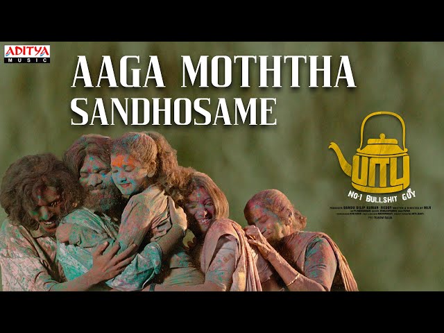 Aaga Moththa Sandhosame Lyrical Song(Tamil)|Babu ( No.1 Bullshit Guy )| Pavan | MLR (M Laxman Varma)
