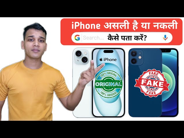 iPhone असली है या नक़ली कैसे पता करें? | How To Check Your iPhone is Original or Not? | Iphone Tips