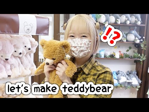 I make a TEDDYBEAR at a teddybear factory