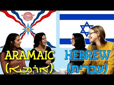Semitic languages