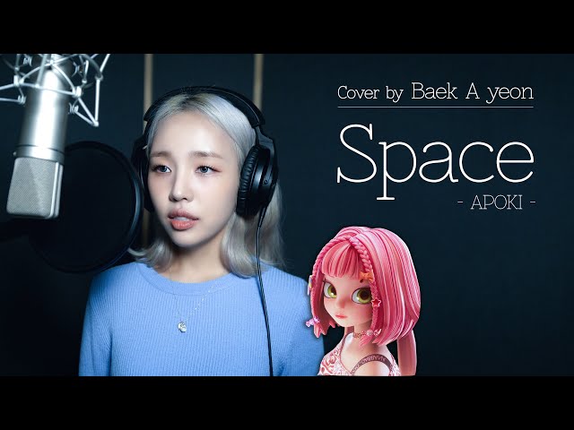 [COVER] 백아연 (Baek A Yeon) - Space (원곡 : APOKI)