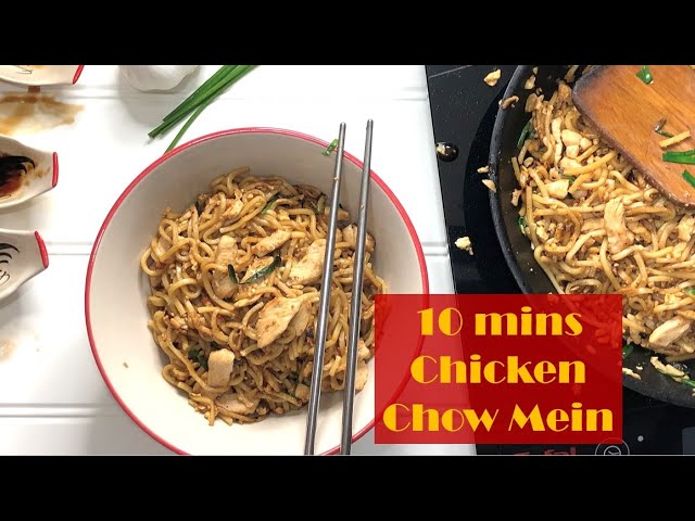 10 mins Chicken Chow Mein Takeaway Style, but with less oil | Mee Goreng Ayam (gaya cina) | 简易鸡肉炒面