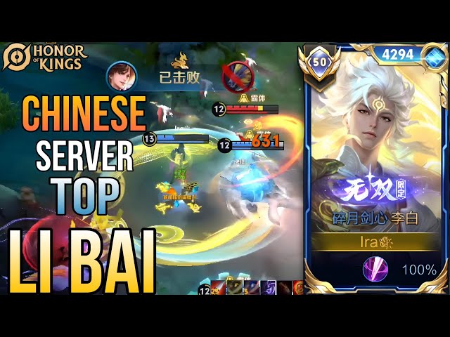 Chinese Servers Top ranked Li Bai Gameplay | Honor of Kings