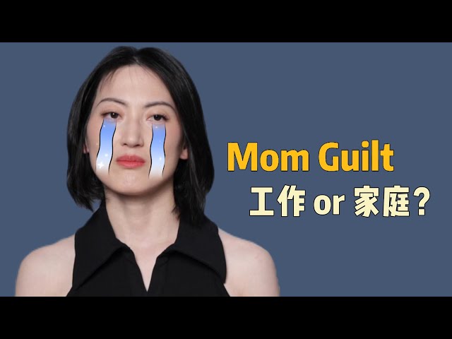 Mom guilt...